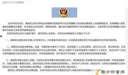乐宇最新爆料新闻事件,最新新闻事件引发社会热议