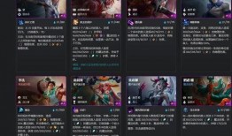 云顶S11最新爆料来了,神秘英雄登场，全新战术策略解析