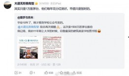 分析师最新爆料,最新爆料揭示行业变革趋势