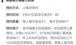 成都口罩爆料最新消息,揭秘口罩市场乱象与监管动态