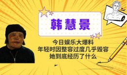 今日娱乐最新爆料栏,今日最新爆料大揭秘！