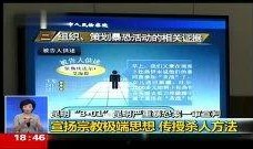 今日昆明最新爆料视频