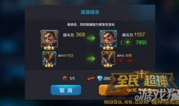 豪杰全网最新爆料,揭秘娱乐圈惊天秘密！