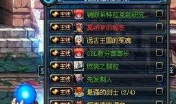 4.1魔神任务最新爆料,神秘势力崛起，英雄集结，战火一触即发！