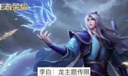 王者最新皮肤重做爆料,全新皮肤重做爆料，经典英雄焕新登场！