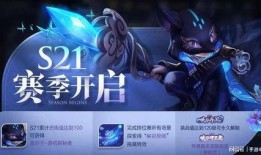 24赛季皮肤最新爆料,全新设计，炫酷登场！