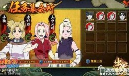 火影人设最新爆料