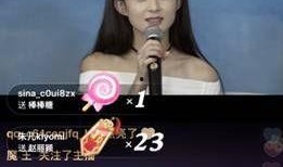 王裕霖最新直播爆料视频,最新动态与幕后故事大公开