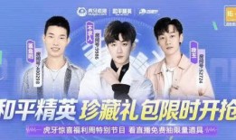 信达八卦主播最新爆料,娱乐圈最新猛料大曝光！