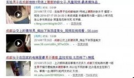 乐山最新爆料消息今天,揭秘今日热点事件背后的真相