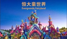 全国游乐场爆料最新消息,热门项目揭秘，安全监管升级动态