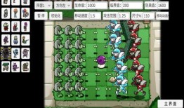 pvz最新爆料吧,神秘植物技能曝光，植物大战僵尸新篇章即将开启！