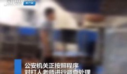 教育机构最新爆料视频,视频内容深度解析