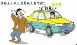 石家庄出租车最新爆料,揭秘价格调整与运营现状