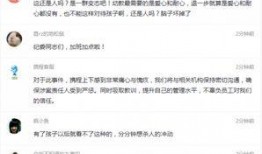 仙桃最新爆料事件视频,视频揭露惊人真相，事件详情大揭秘！