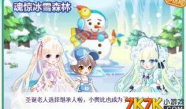 奥比岛最新皮肤爆料在哪,梦幻系列美轮美奂，期待夏日狂欢！