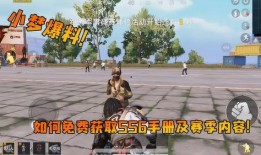 和平精英下赛季爆料最新,全新内容爆料，战火再燃！