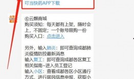 成都口罩爆料最新消息,揭秘口罩市场乱象与监管动态
