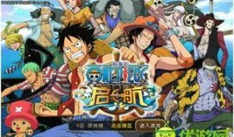 航海王手游最新爆料贴吧,神秘角色登场，冒险新篇章即将开启！