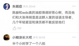 周叔最新爆料,娱乐圈惊天内幕大曝光！