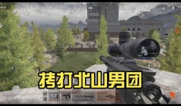 暗区突围爆料最新