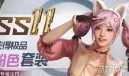 和平精英新军需最新爆料小胖,小胖领衔，潮流军装等你来战！