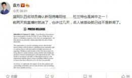 名星最新爆料新闻视频下载