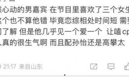 孙怡最新爆料疑似恋爱,疑似陷入甜蜜恋情，甜蜜互动引网友热议