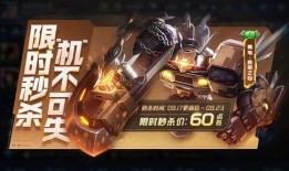 典韦新皮肤爆料最新视频,霸气侧漏，勇猛无敌！