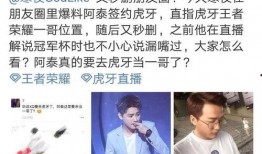 主播爆料kpl名单最新,主播爆料最新战队阵容揭晓！