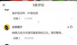 潍坊抖音爆料事件最新消息,最新进展揭秘，真相即将揭晓