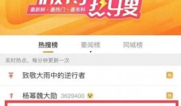 小恩施头条最新爆料消息,最新爆料事件引发热议